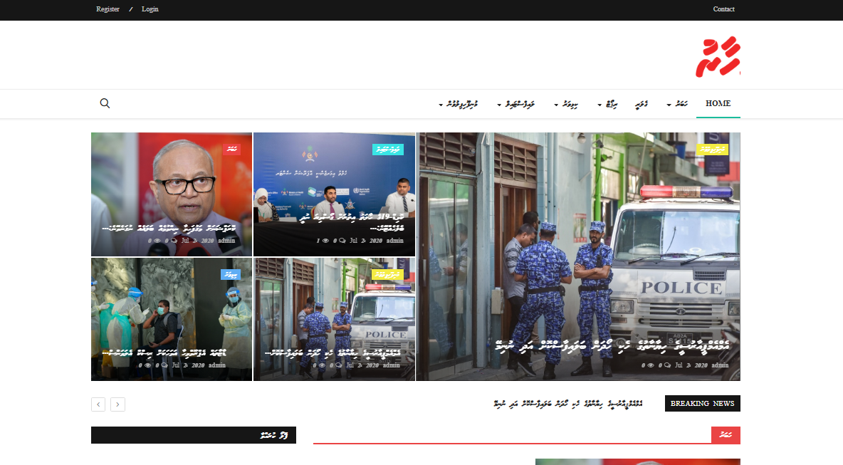 Dhivehi news theme